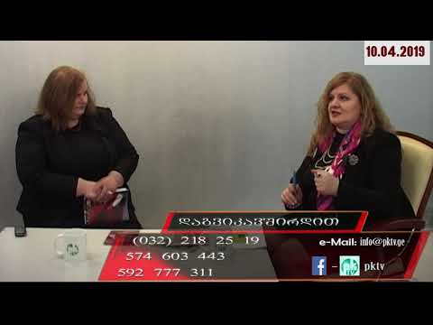 9 აპრილის მოწამლულებისა და ტელეკომპანია PKTV-ის მადლობა ქართველ ექიმებს