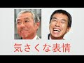 エニアグラム【8】柳葉敏郎さん
