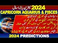 2024 predictions  capricorn aquarius  pisces