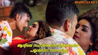 കിടിലൻ ട്വിസ്റ്റ് |  Web Series Explained In Malayalam