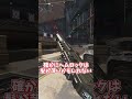 【検証】いらない武器って何?③【APEX】【ゆっくり実況】 #Shorts #apex 【TikTok】