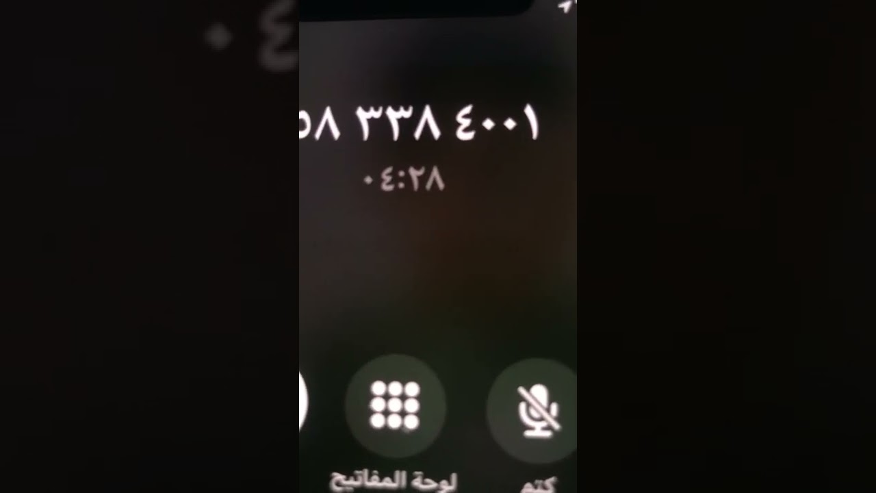 عملية نصب جديده انتبهوا ارسلها لجماعتك