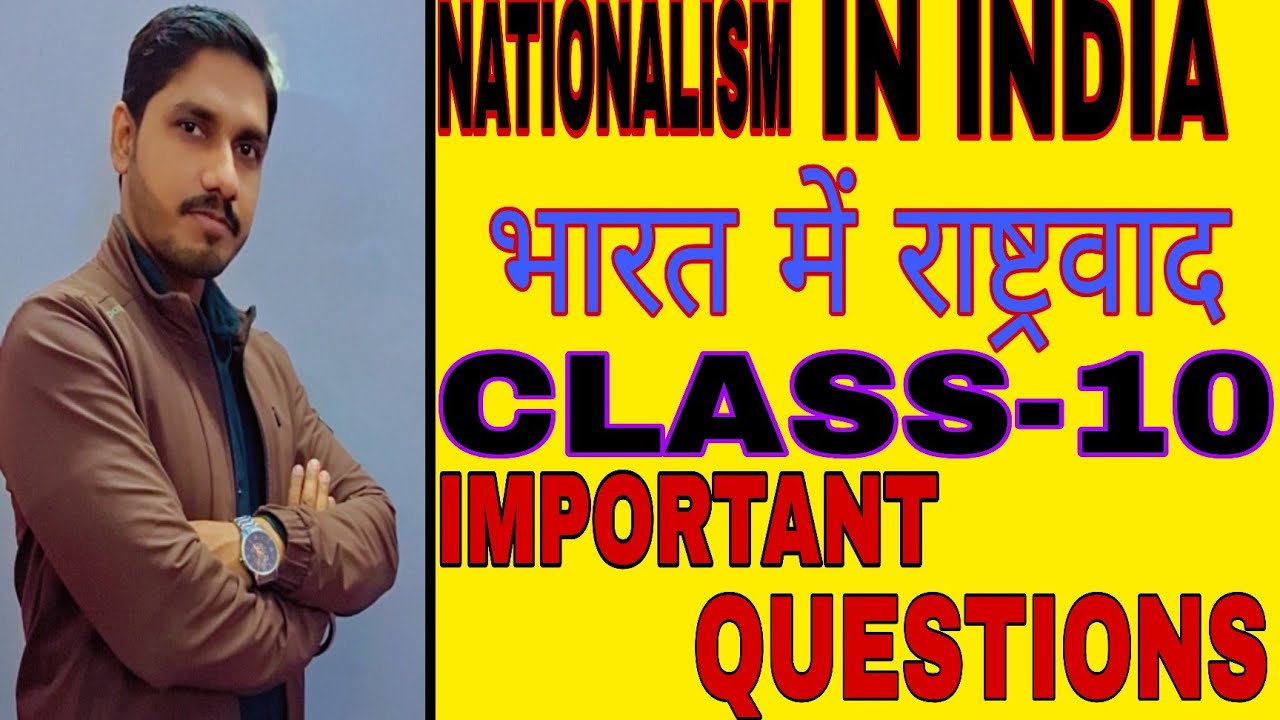 SOCIAL SCIENCE ( CLASS-10)NATIONALISM IN INDIA ( भारत में राष्ट्रवाद )