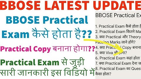 BBOSE Practical Exam 2025 | BBOSE June & December 2025 Practical Exam |BBOSE Practical Exam Question