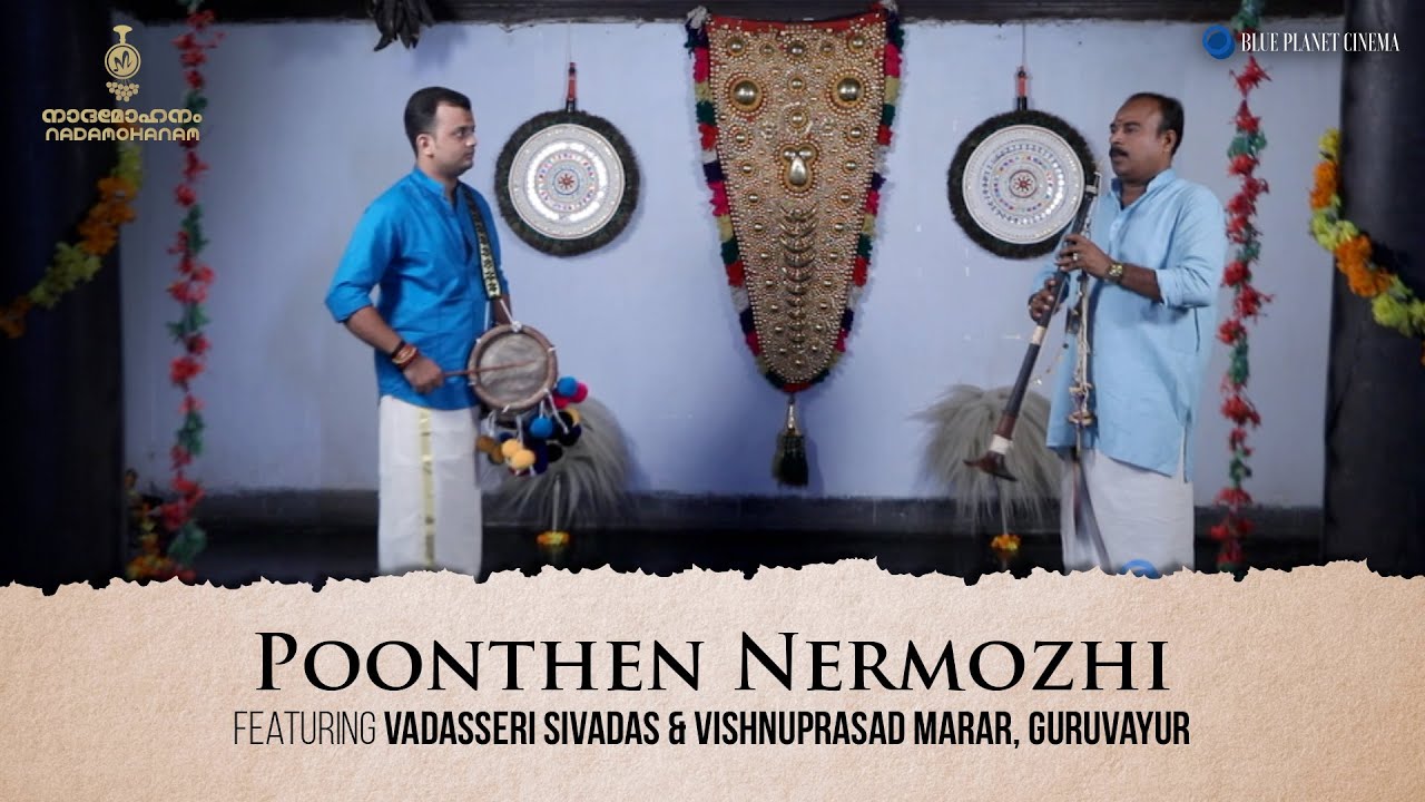 Classical carnatic music instrumental spotify columbusporet