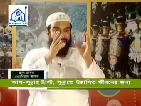 ঈদের প্রকৃত আনন্দ | Dr. Khandaker Abdullah Jahangir |