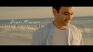 Смотреть Grigor Mirzoyan - Siruc Ororvum Em (2024) Видеоклип!