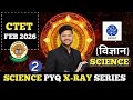 🎯#2 CTET EXAM 2026 Science "X-RAY" Series 🩻 - CTET Science 30/30 Mission | Previous Year Questions