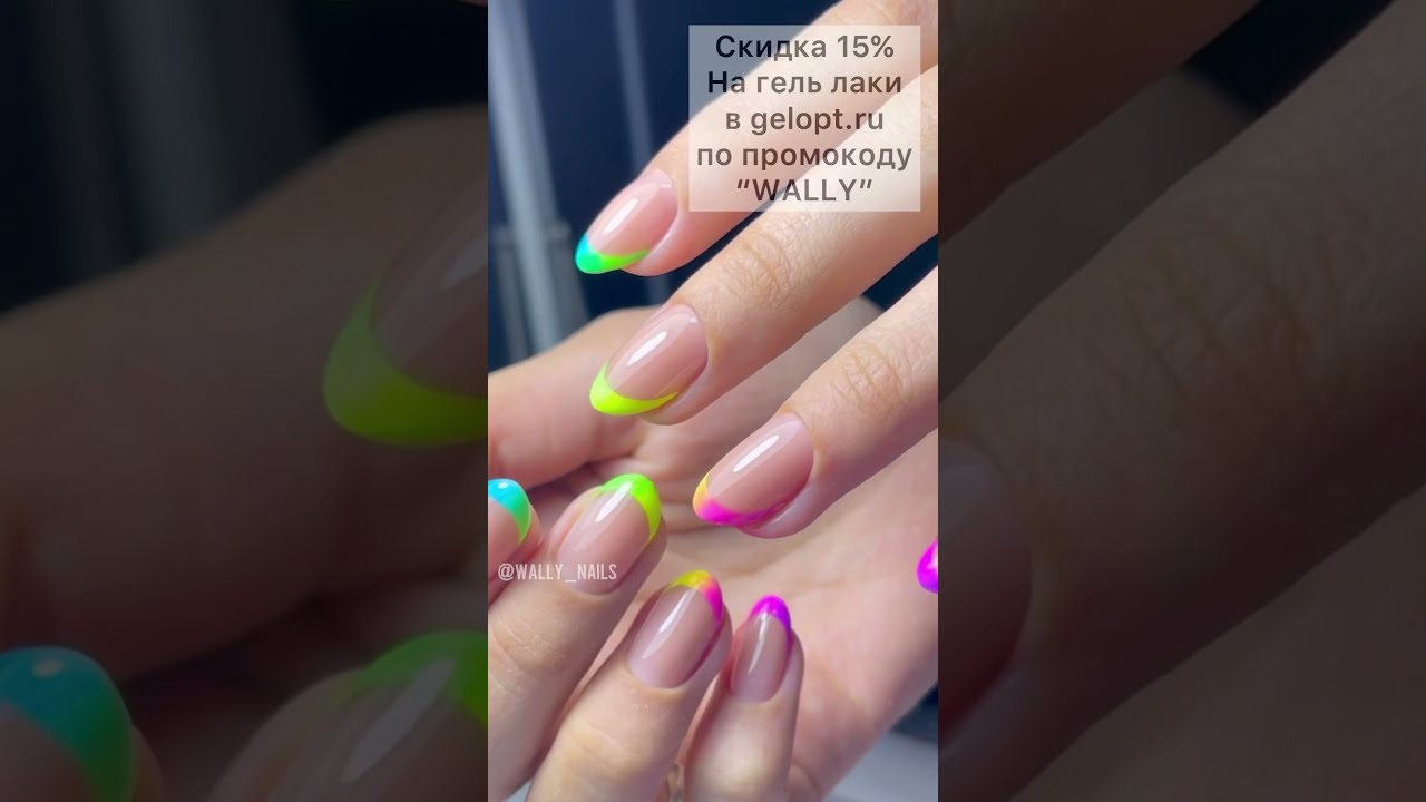 ногти светло-зеленые