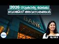 Private Banking Emerging Opportunities 2026 | High Salary Roles | Axis Bank CBG | By JIJI Ma'am