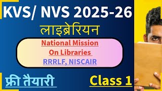 KVS NVS TGT LIBRARIAN CLASS 1