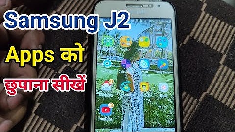 Samsung J2 mein kisi bhi app ko kaise Chupaye || App Hide in J2 Mobile