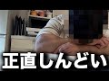 【孤独】正直しんどい…ワンオペ育児の一日