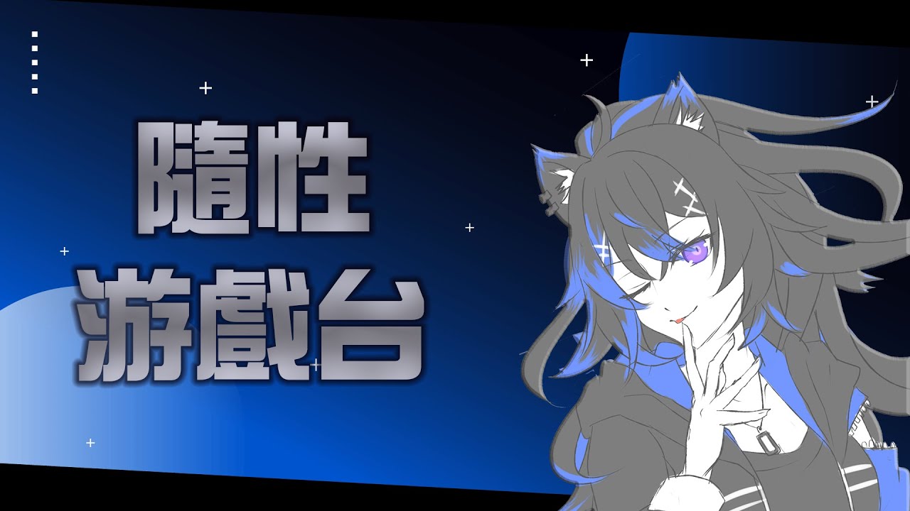 [鸣潮 Wuthering Waves] 来抽抽月亮女神！！ #初見歡迎 #歡迎降落 | MYViki