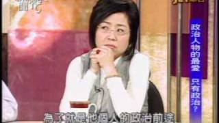新聞挖挖哇：外遇如何收尾(6/8) 20100308