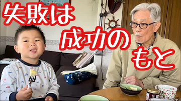 見る前に飛べ