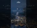 فتبسم ضاحكا من قولها بلال سيف سورة النمل حالات واتسآب دينيه قران كريم 