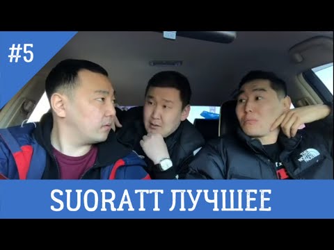 Video: Кыска мөөнөттүү инвестициялар учурдагы активби?