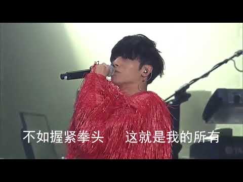 【20150801】2015华晨宇“火星”上海演唱会《我管你》