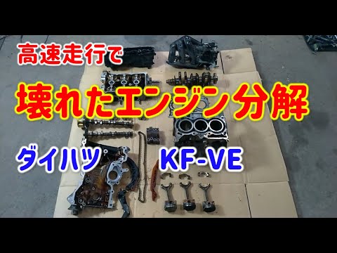ターボNA タイミングチェーン KF-DET KF-VE 13506-B2010 ダイハツ 新品 O2センサー 前後 2本SET タント L375S L385S H23