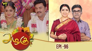 Azhagu - அழகு | Tamil Serial | Full HD | Episode 96 | Revathy | Sun TV | 15/03/2018 | Vision Time screenshot 4