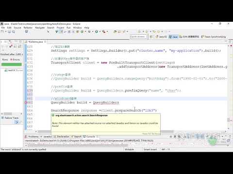 千锋Java教程：57 在Java应用中实现range,prefix,wildcard,fuzzy,type,ids查询