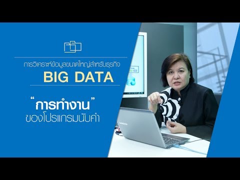 วีดีโอ: ไฟล์ JAR ใน Hadoop คืออะไร?