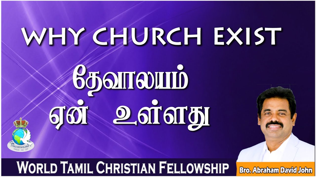 Why Church exist