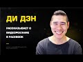 💼 Бизнес электронной коммерции на Facebook, секреты успеха. Электронная коммерция. 12+