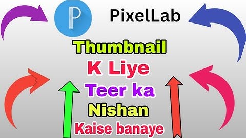 teer ka nishan kaise banaye | how to use arrows in thumbnail