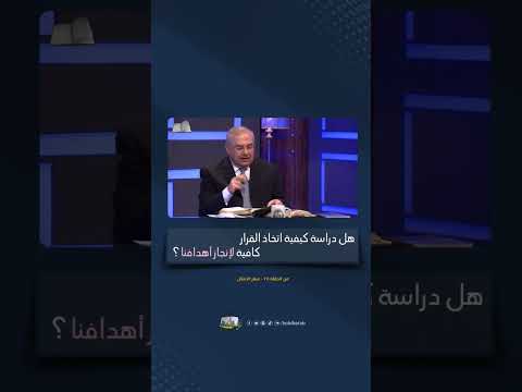 كل الكتاب الأخ عياد ظريف سفر الامثال  الخطة الأخ فايز فؤاد سفر الأمثال