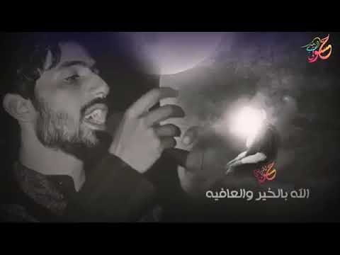 مساك الله بلخير ملا امجد الشغانبي اللهم عجل لوليك الفرج