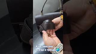 VALENTİNA VİCTORİA. #bag #сумкаизрафии #fashion #сумка #handbags #music#youtubeshorts #youtube