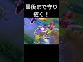 最後までゴールを守るゲコ ポケモン ユナイト ポケモンユナイト 最後までゴールを守るゲコ ポケモン ユナイト ポケモンユナイト
