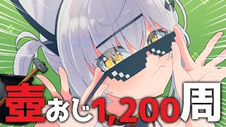 【Getting Over It】今夜、壺おじを1,200周するVTuberがこちら【猫元パト / #VTuber】