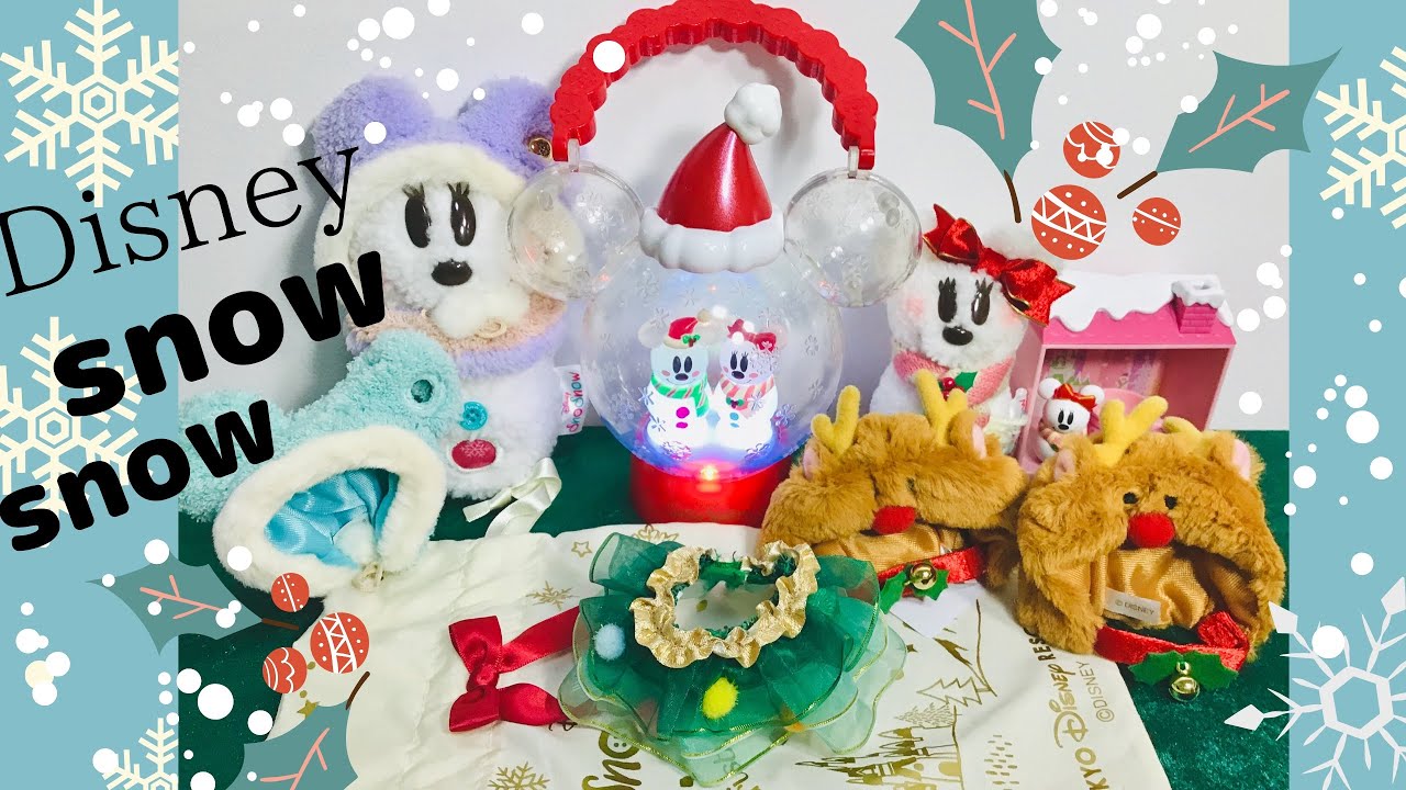 2019 ディズニークリスマス スノースノー グッズ紹介 購入品紹介