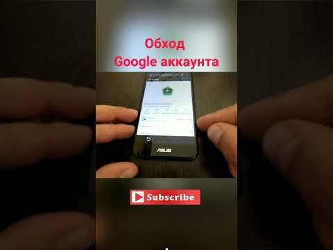 Обход Google аккаунта Asus Zenfone 3 Max ZC520TL (X008D, X008DA)