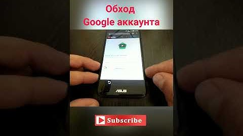 Обход Google аккаунта Asus Zenfone 3 Max ZC520TL (X008D, X008DA)
