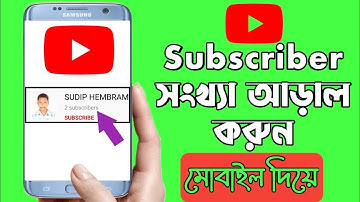 How To Hide Subscriber On YouTube 2021(Bangla) || Hide YouTube Channel Subscriber Count ||