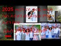 New Eritrea Guayla 2025 Robiel With Eden Dabr Mereta Sebene By Wedi Ali Part One 1 New Eritrea Guayla 2025 Robiel With Eden Dabr Mereta Sebene By Wedi Ali Part One 1