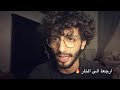 يخرج الله رجلين من النار يخرج الله رجلين من النار