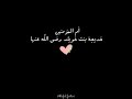 بحثت عن زوج أرشد لن تجدي مثل محمد ﷺ نشيدة عن أمنا خديجة الكبرى رضي الله عنها