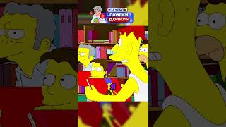 ДЕТКА ИЗ КАЛЕНДАРЯ / СИМСОНЫ #simpsons #симсоны #simsons