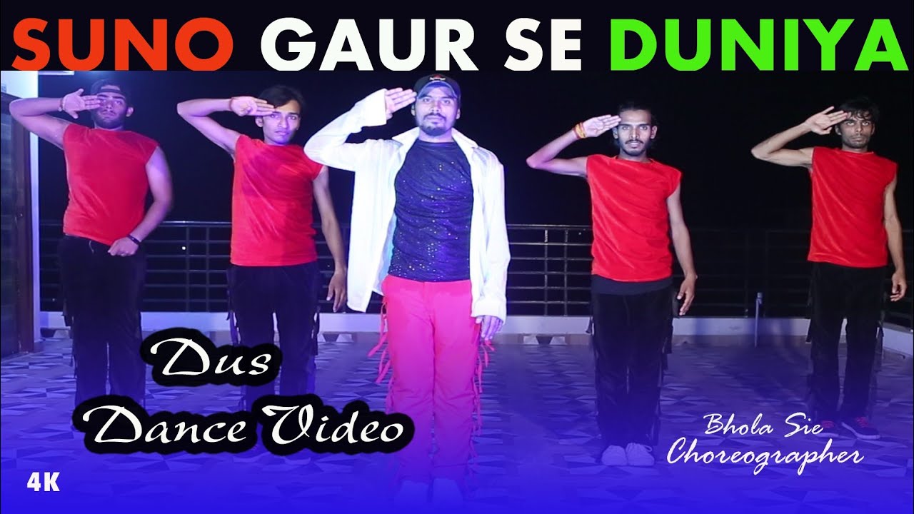 Suno Gaur Se Duniya Walo  Bhola Sir  Bhola Dance Group  Sam  Dance Group Dehri On Sone Rohtas