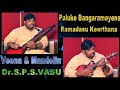 Drspsvasu palukebangaramayenaveena mandolininustrumental