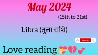 🧚Libra(तुला राशि)Love tarot reading(15 to 31)May2024|love messages💞|hindi tarot|timeless