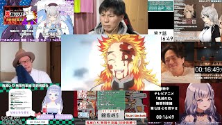 「鬼滅の刃」無限列車編 同時視聴