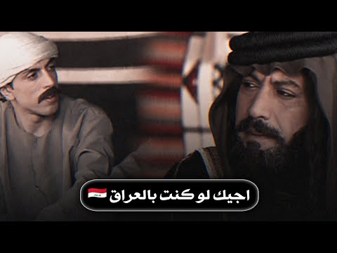 تصميم خلف ابن دعيجا ياحسن ياحصان بلا رسن اجيك لو كنت بالعراق