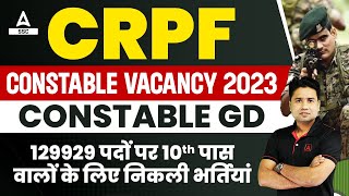 CRPF GD Constable Recruitment 2023 | 129929 Posts for 10th Pass | Full Details