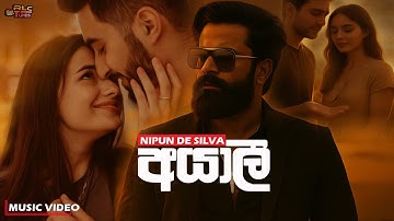 Ayali - අයාලී | Nipun De Silva | New Music Video Song 2025